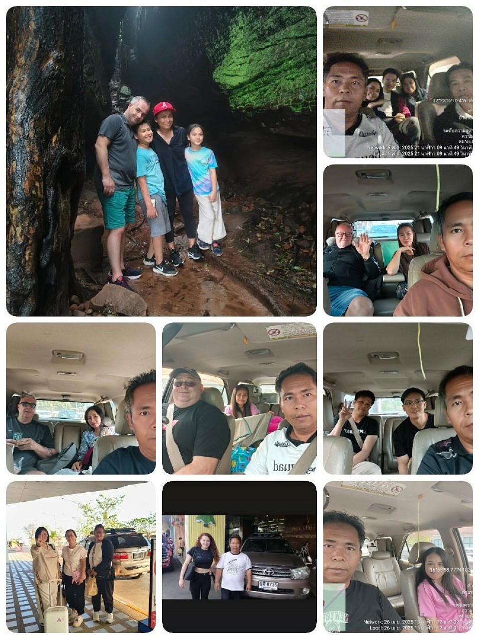 โทร.0991751551